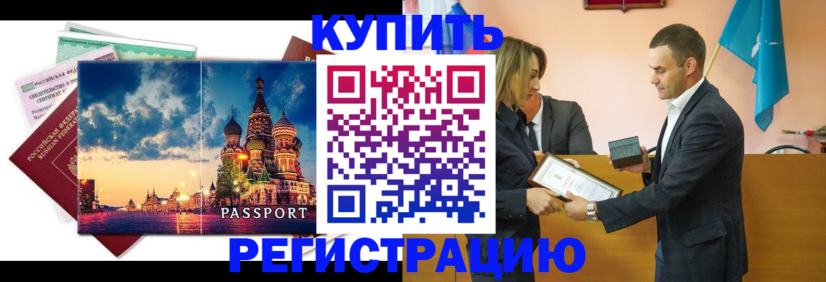 форма 3 в Симферополе